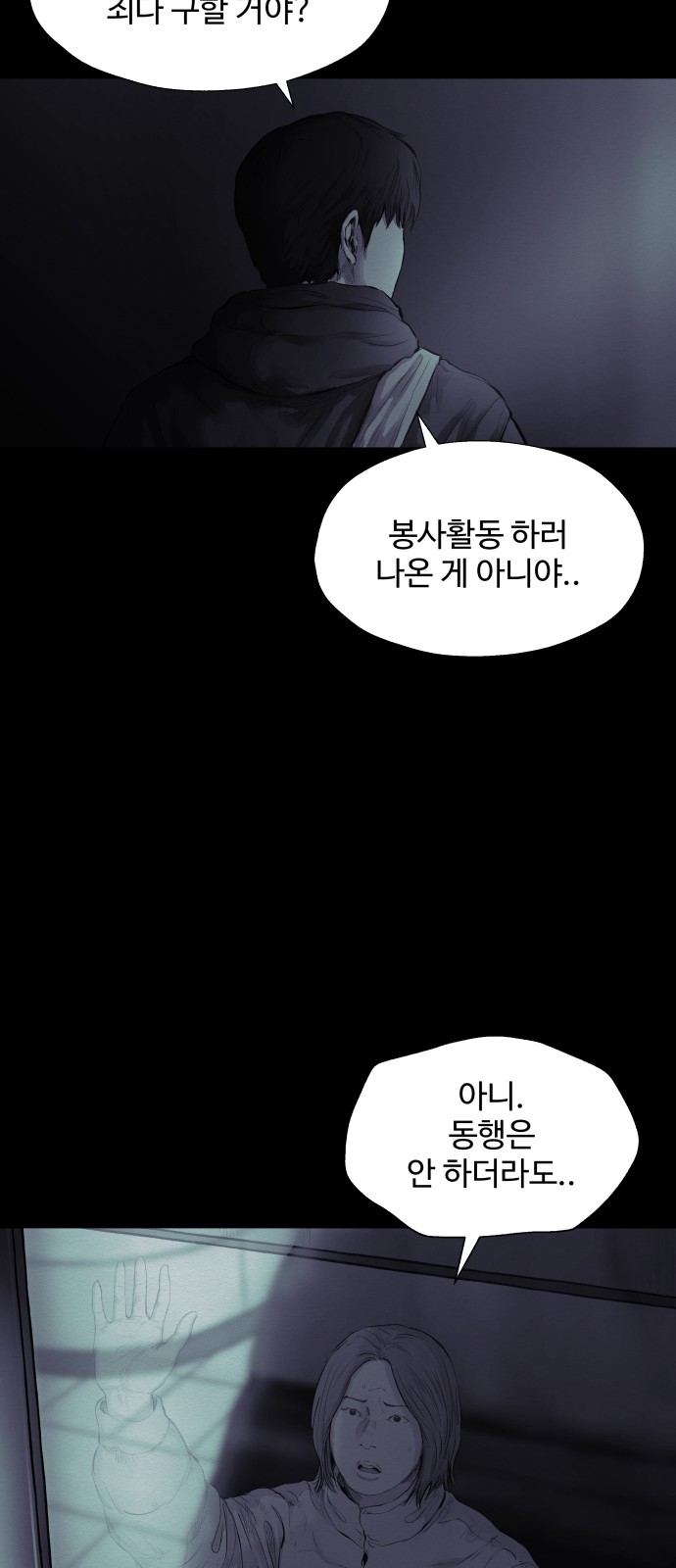51 페이지