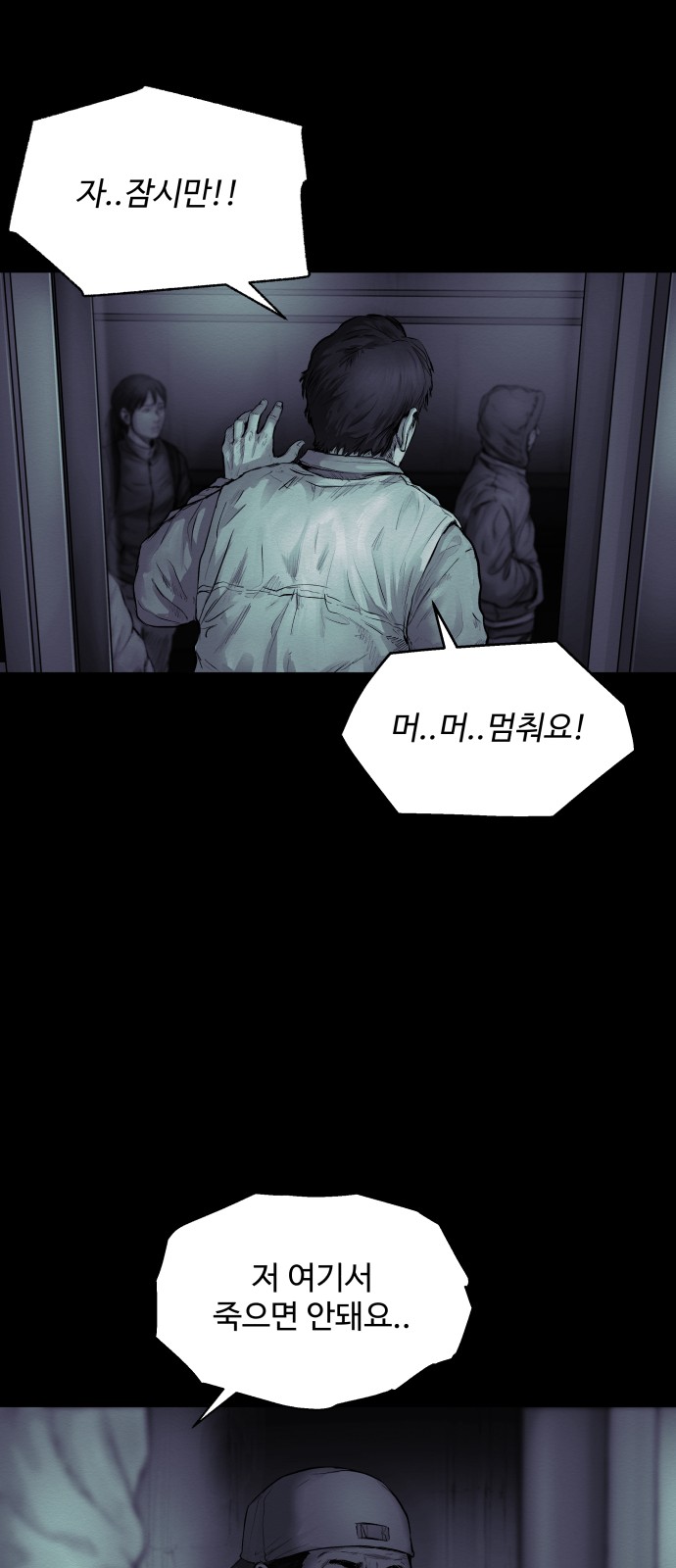 59 페이지