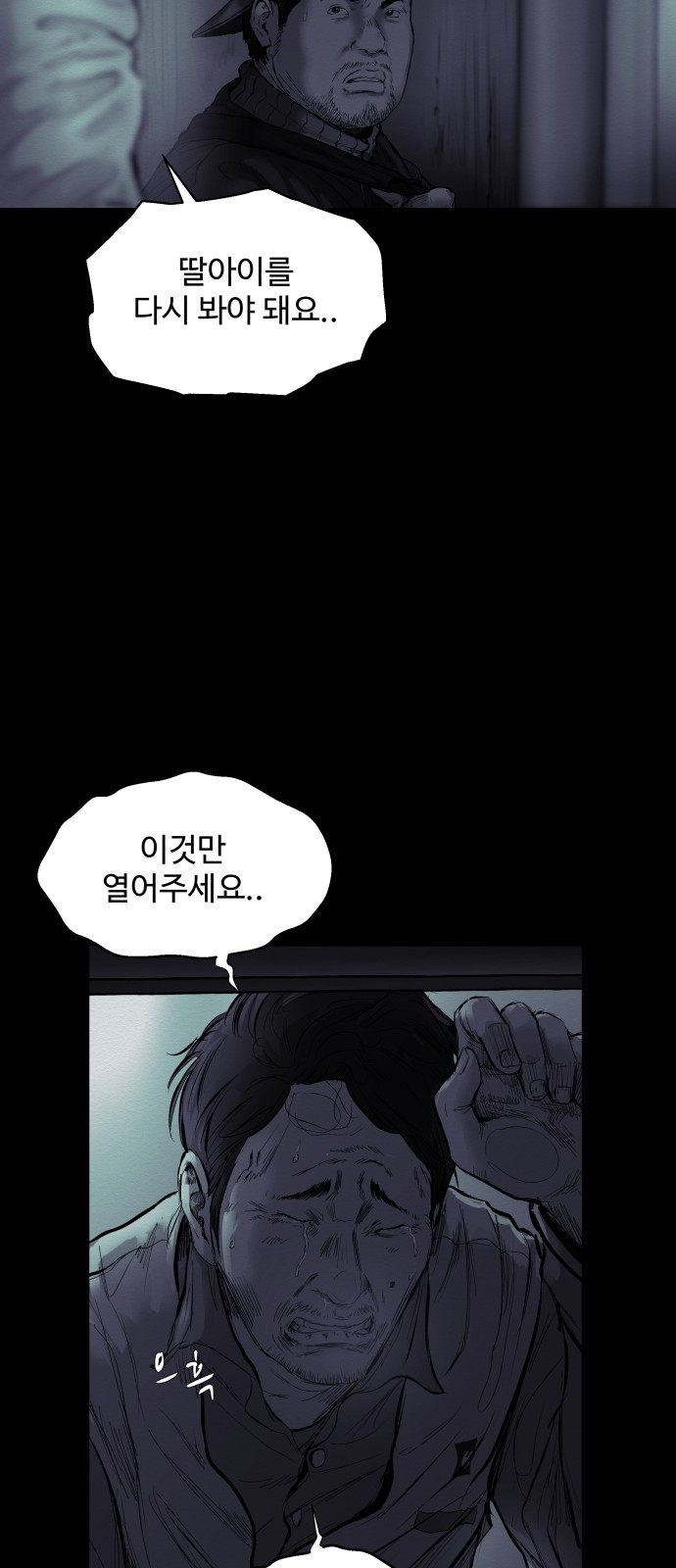 60 페이지