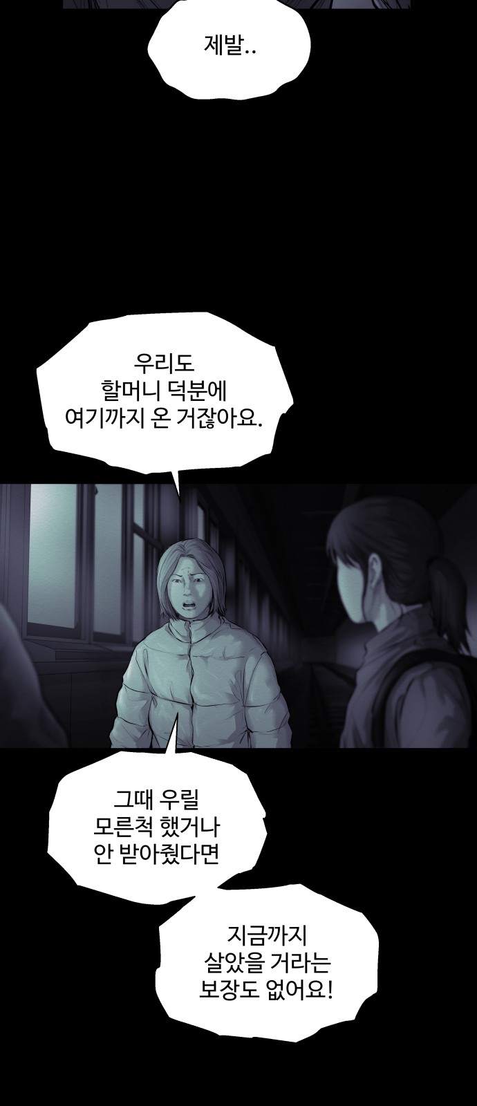 61 페이지