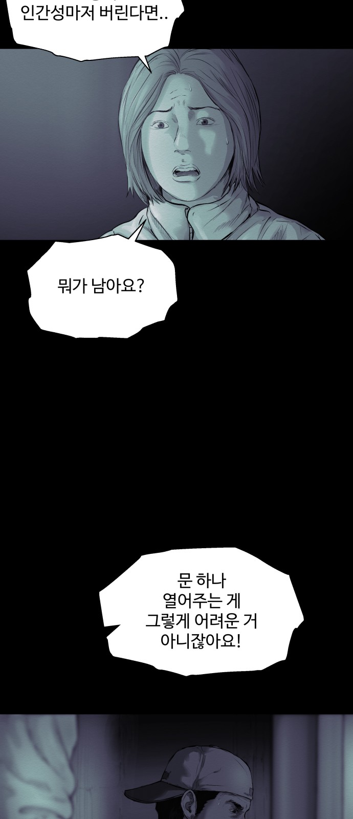 63 페이지