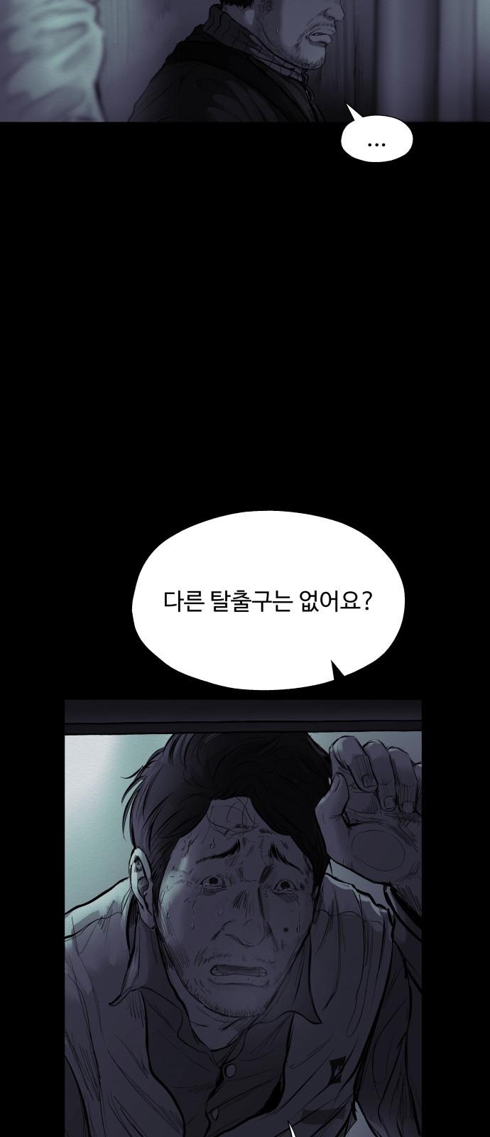 64 페이지