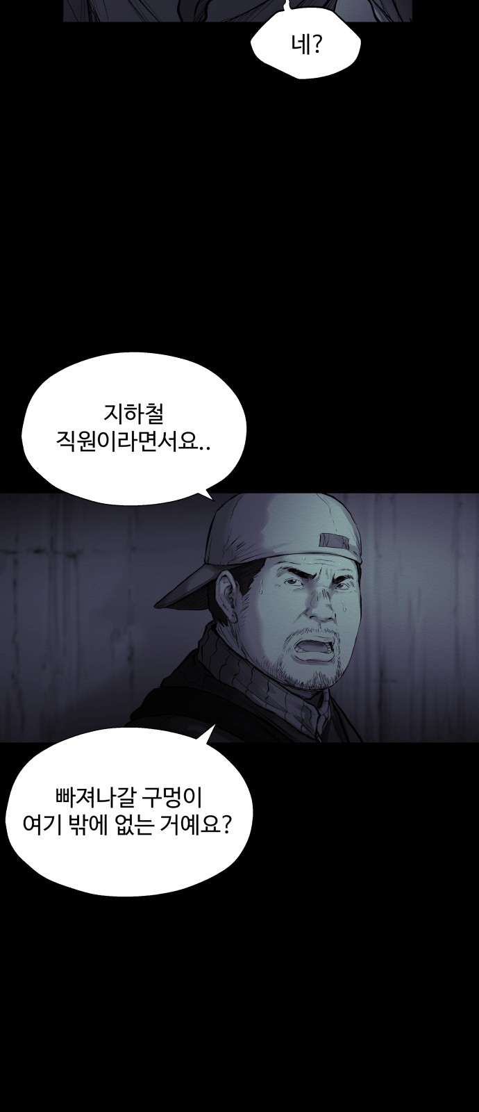 65 페이지