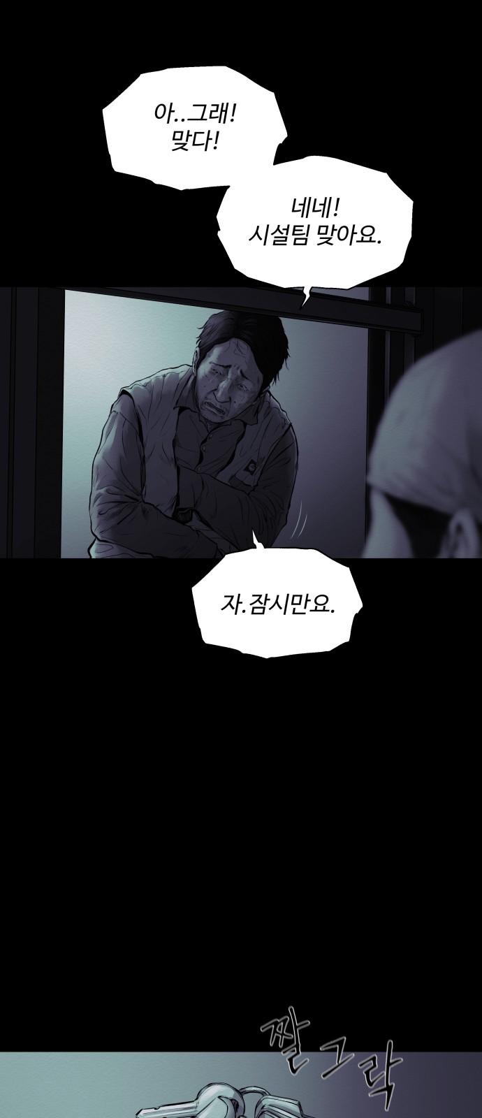 66 페이지