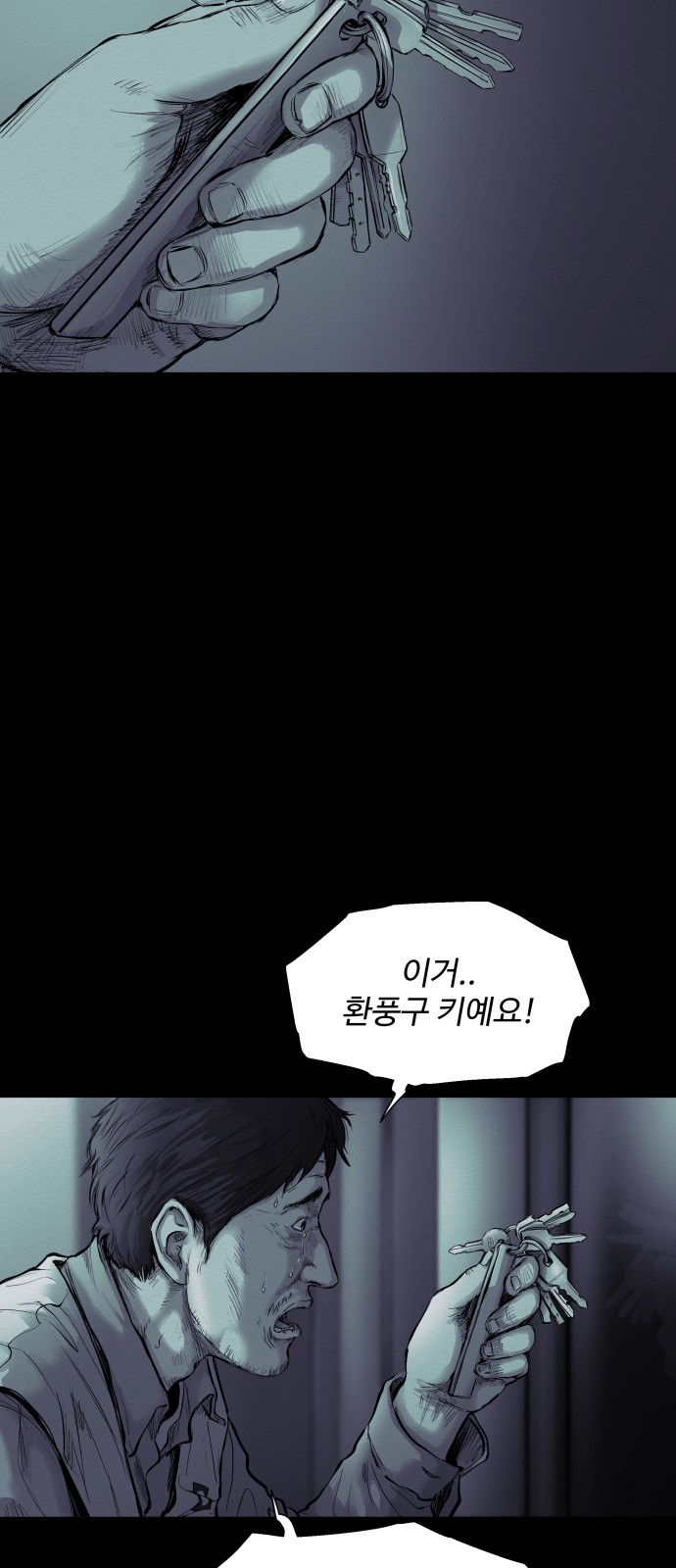 67 페이지