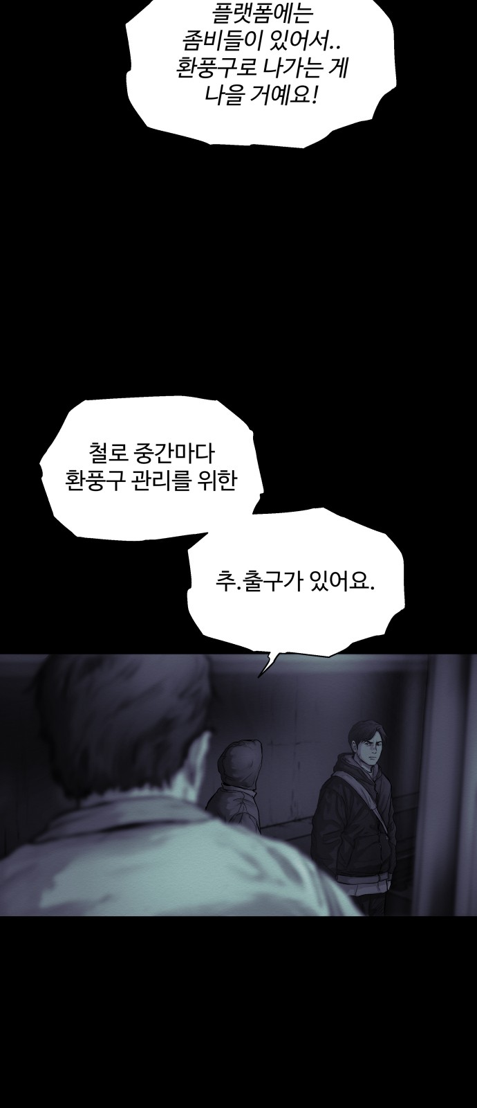 68 페이지