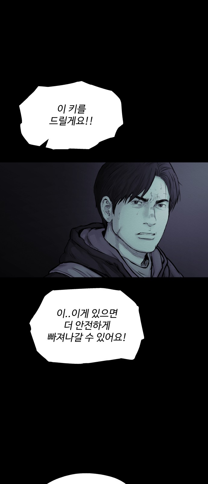 69 페이지
