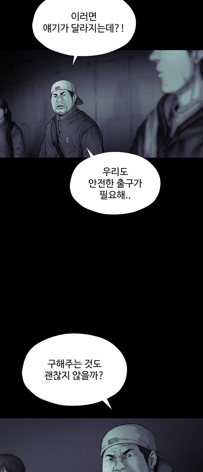 70 페이지
