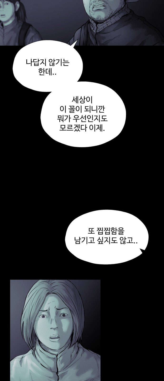 71 페이지