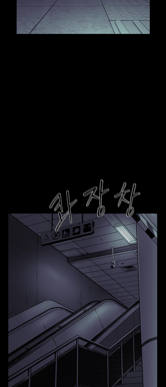 73 페이지