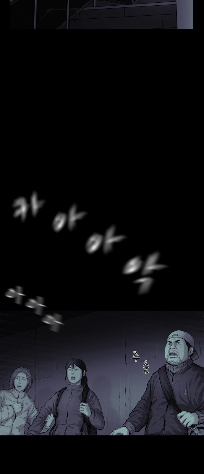 74 페이지