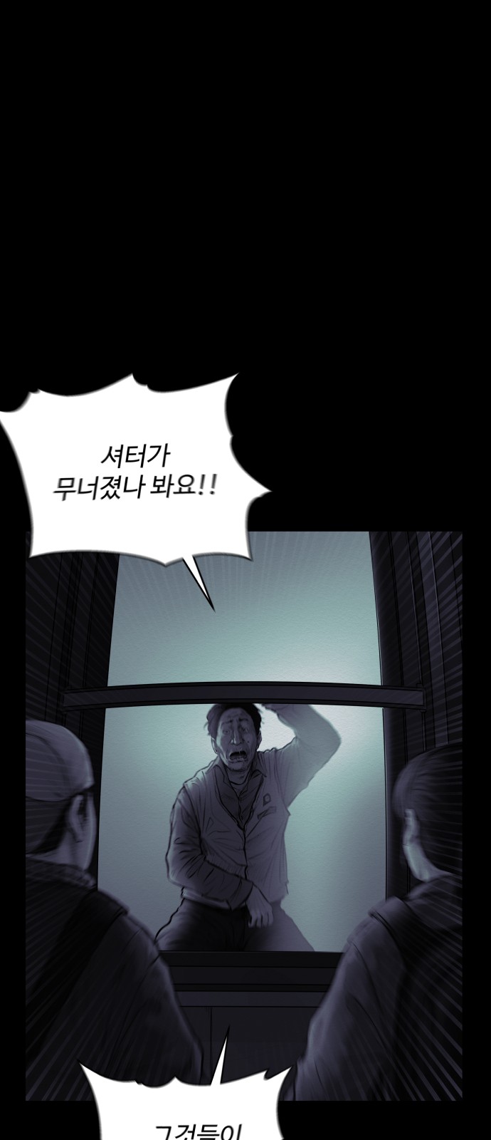 75 페이지