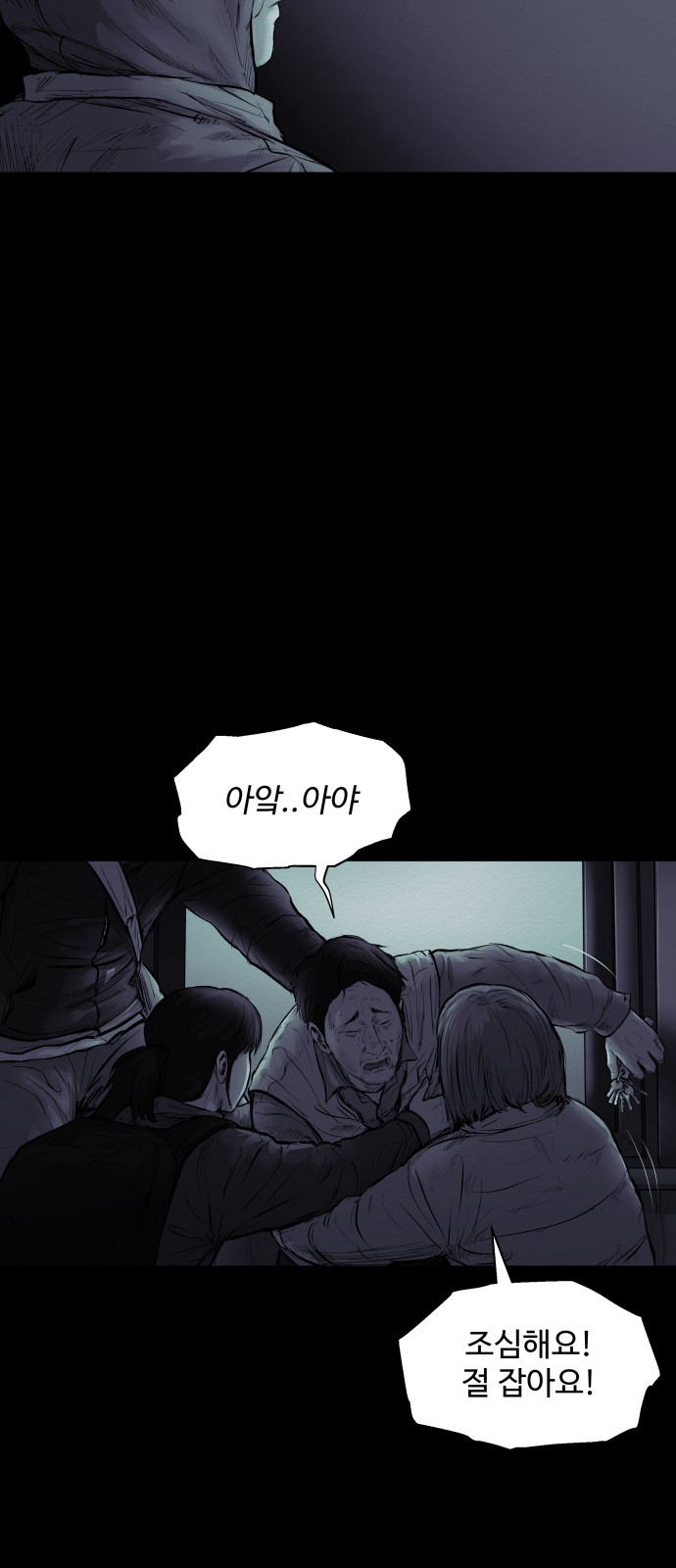 82 페이지