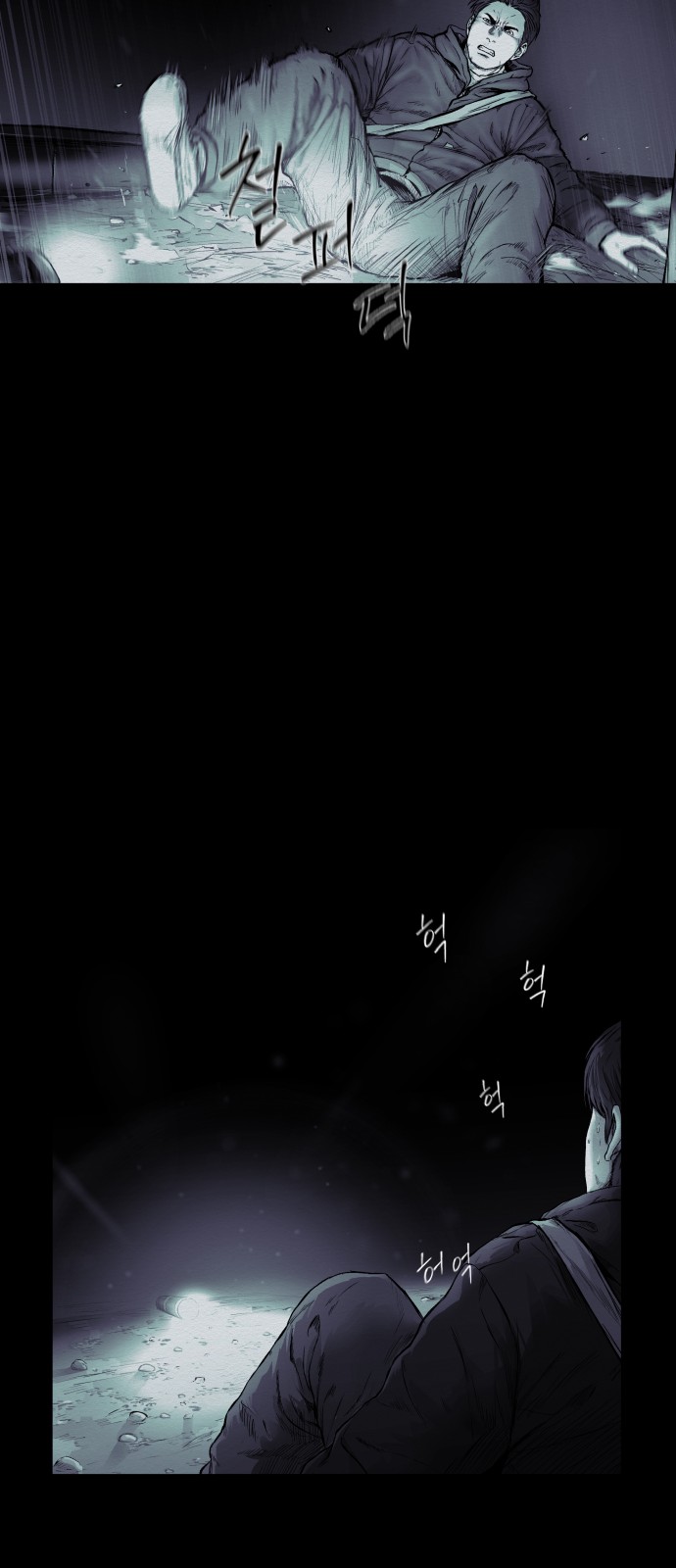 20 페이지