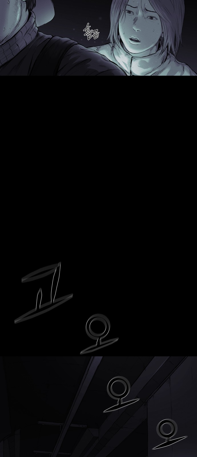 29 페이지