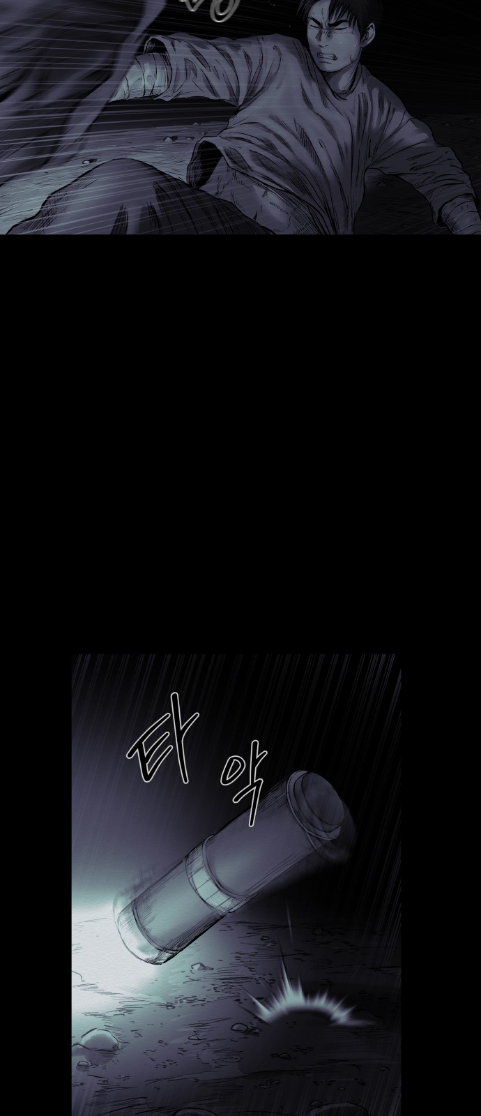 58 페이지