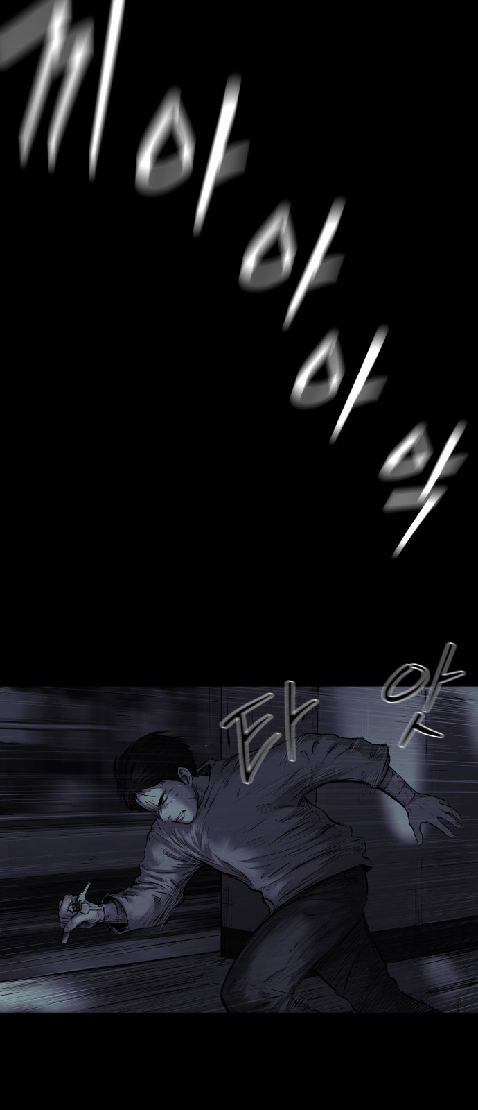 83 페이지