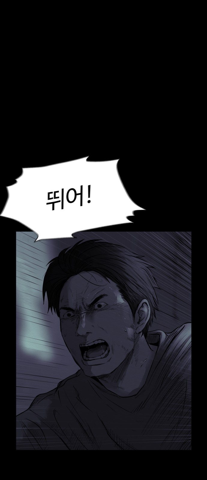 84 페이지