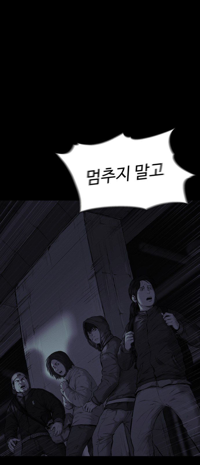 85 페이지