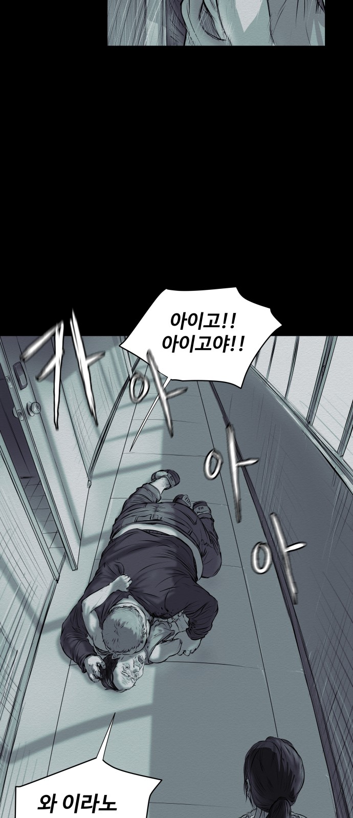 34 페이지