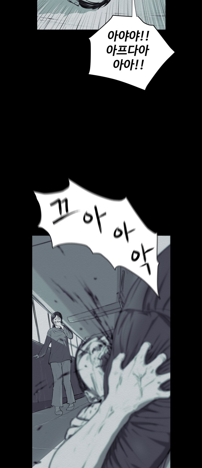 36 페이지