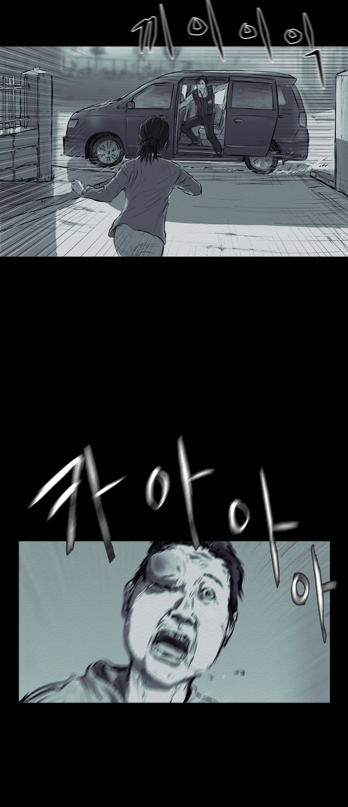 67 페이지