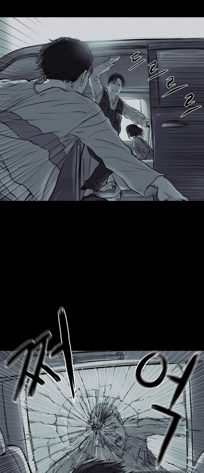 69 페이지