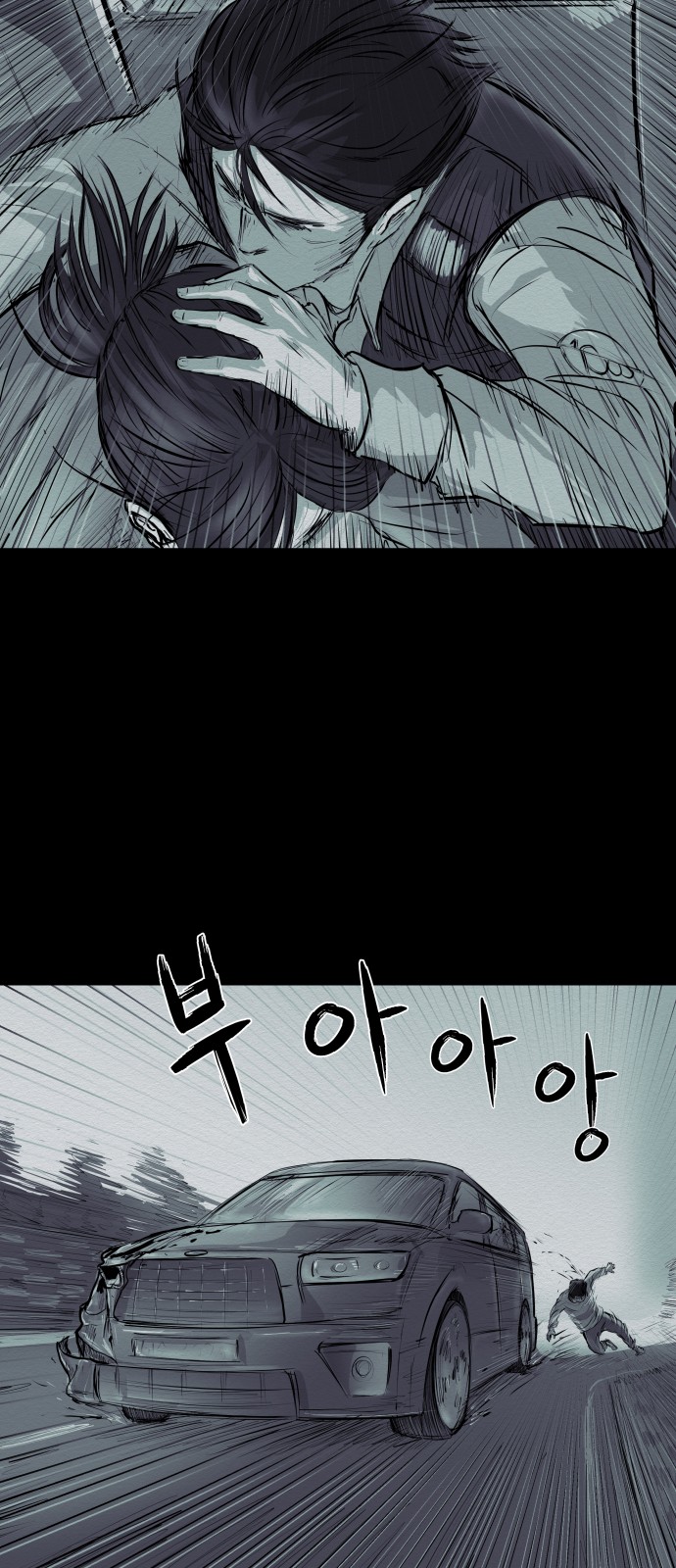 70 페이지
