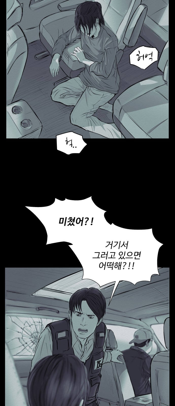 72 페이지
