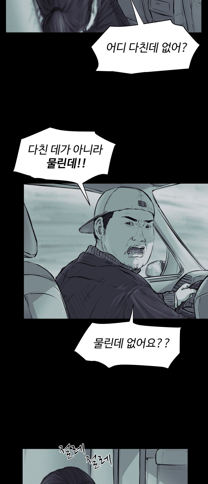73 페이지
