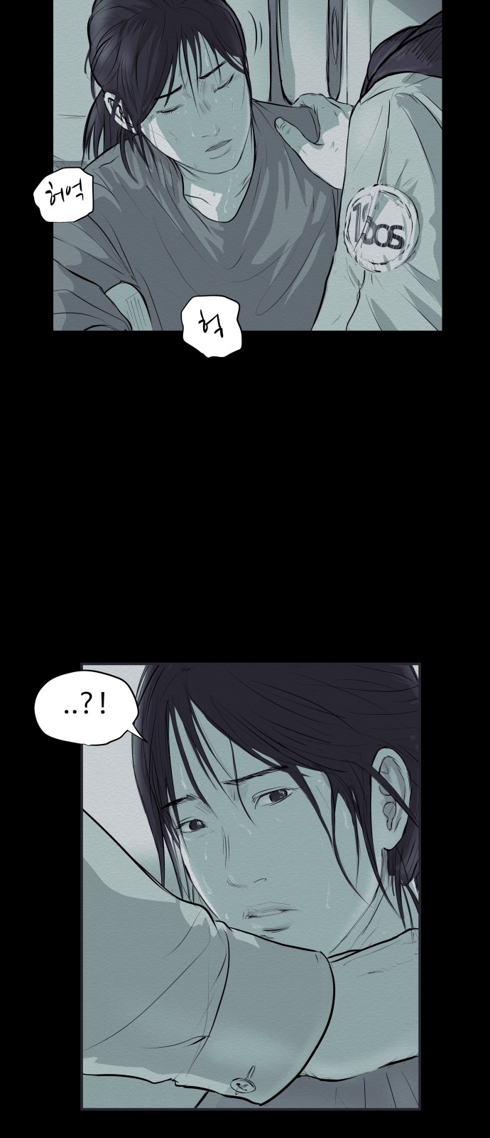 74 페이지