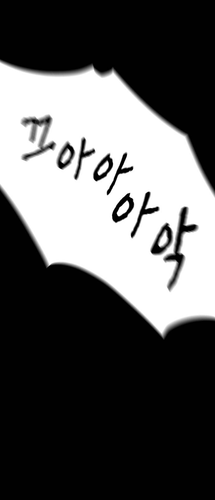 103 페이지