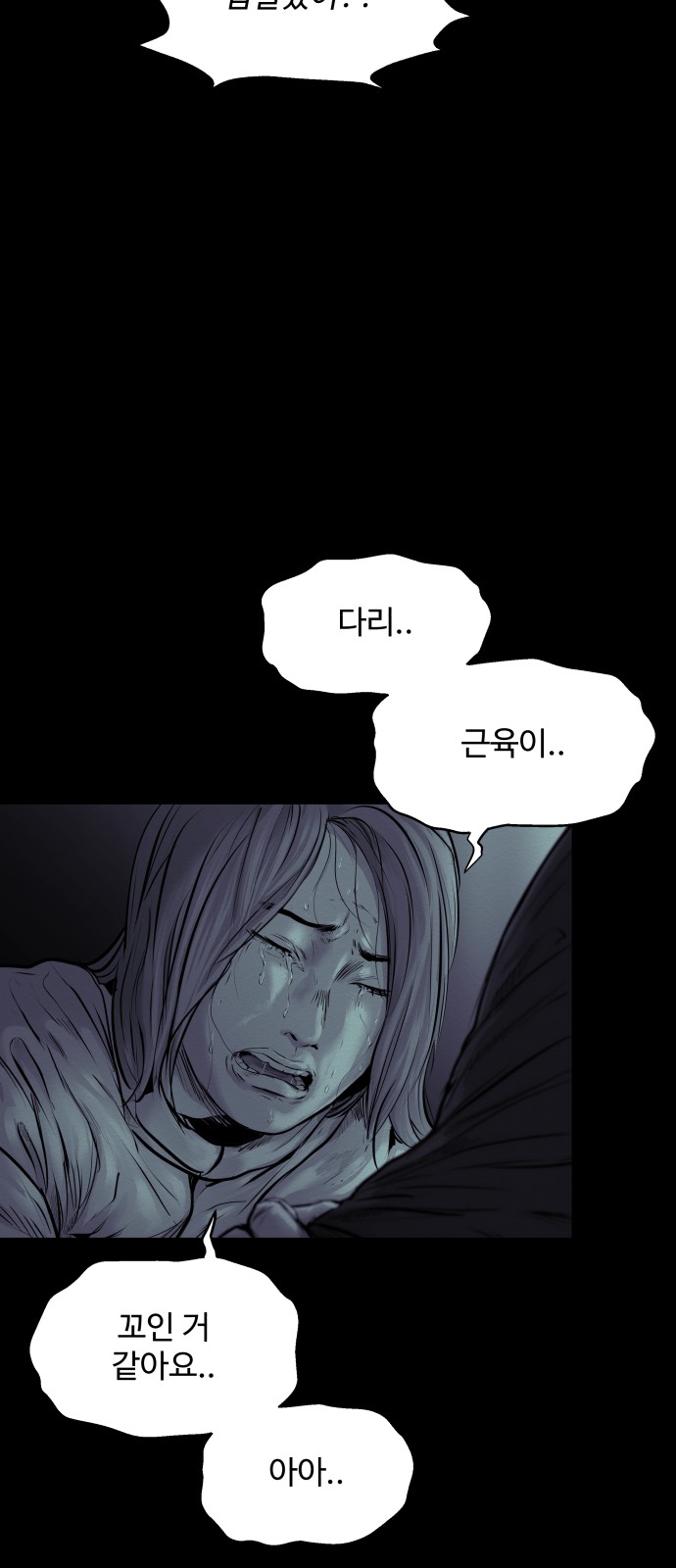 16 페이지