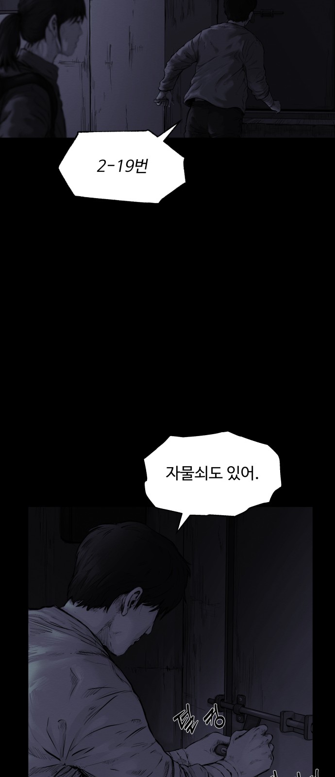 29 페이지