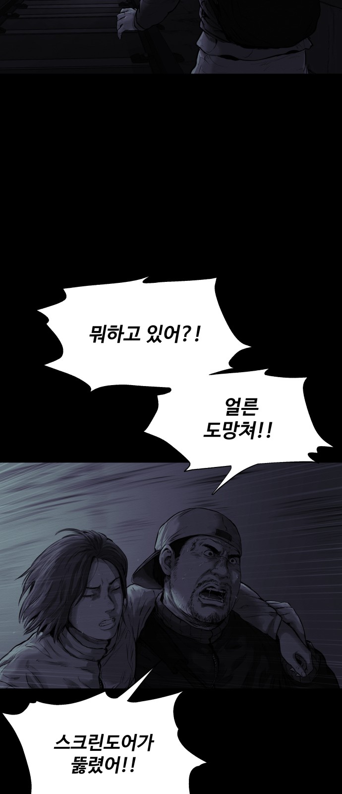 34 페이지