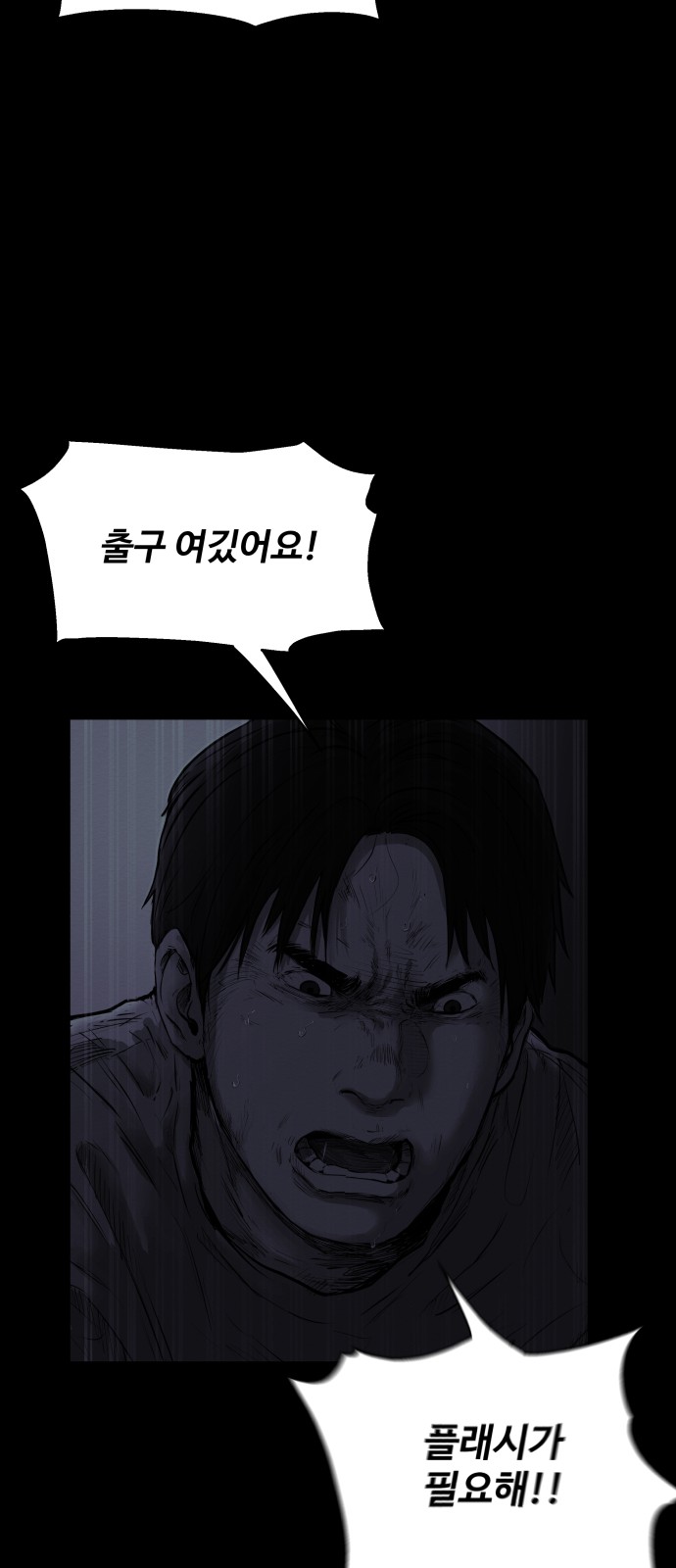 35 페이지