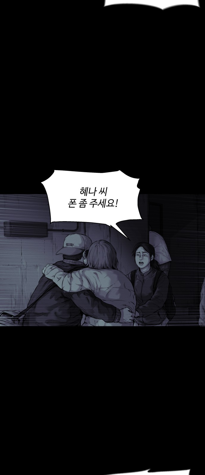 36 페이지