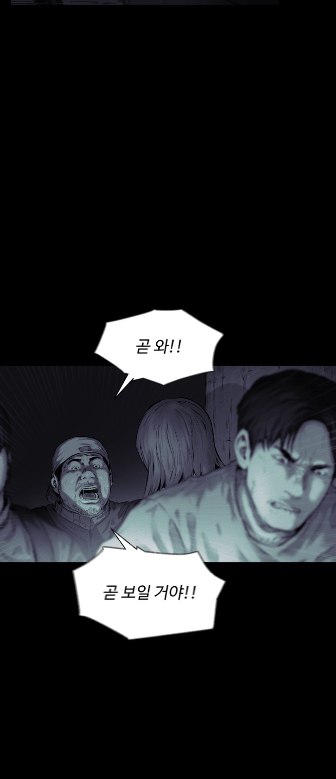 39 페이지