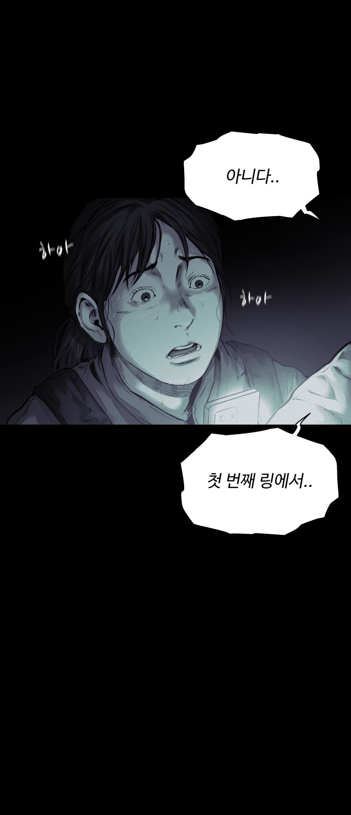 41 페이지