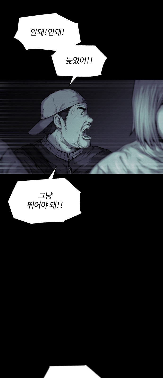 43 페이지