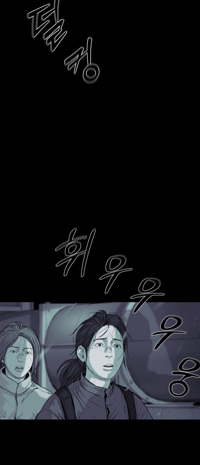 60 페이지