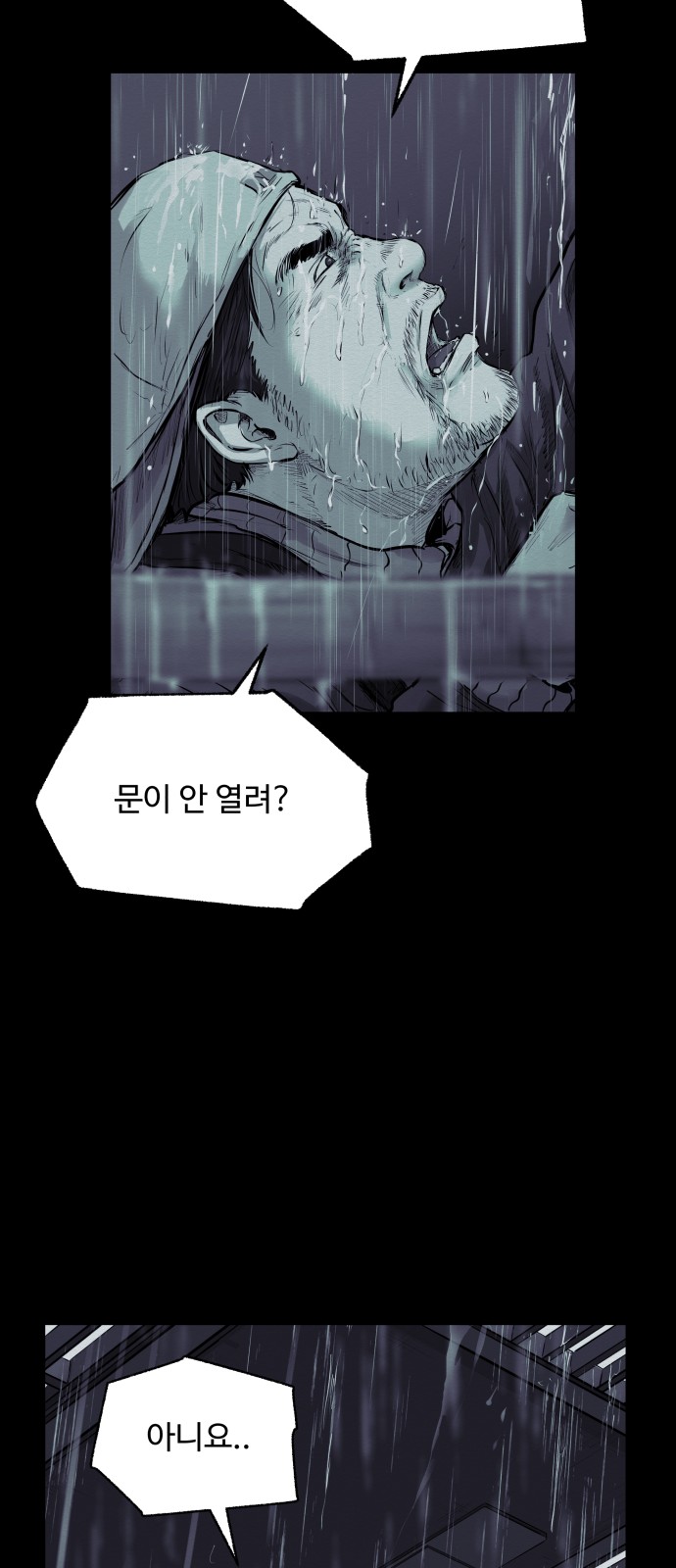 70 페이지