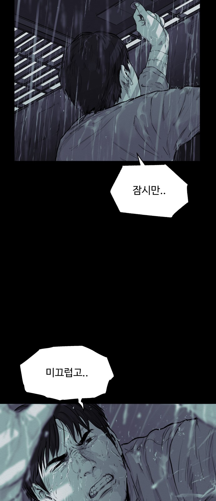 71 페이지
