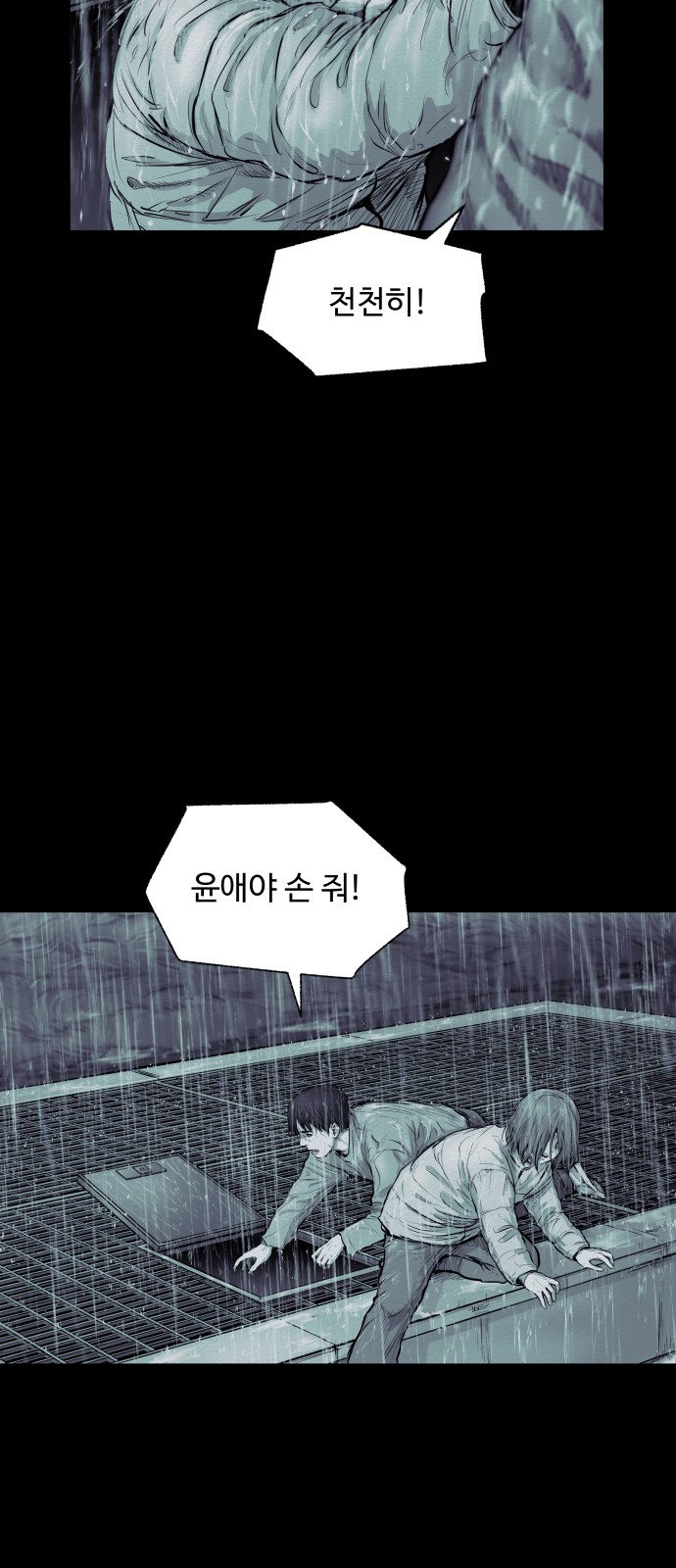 76 페이지