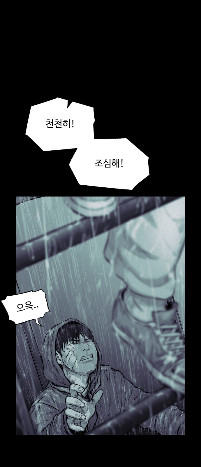 77 페이지