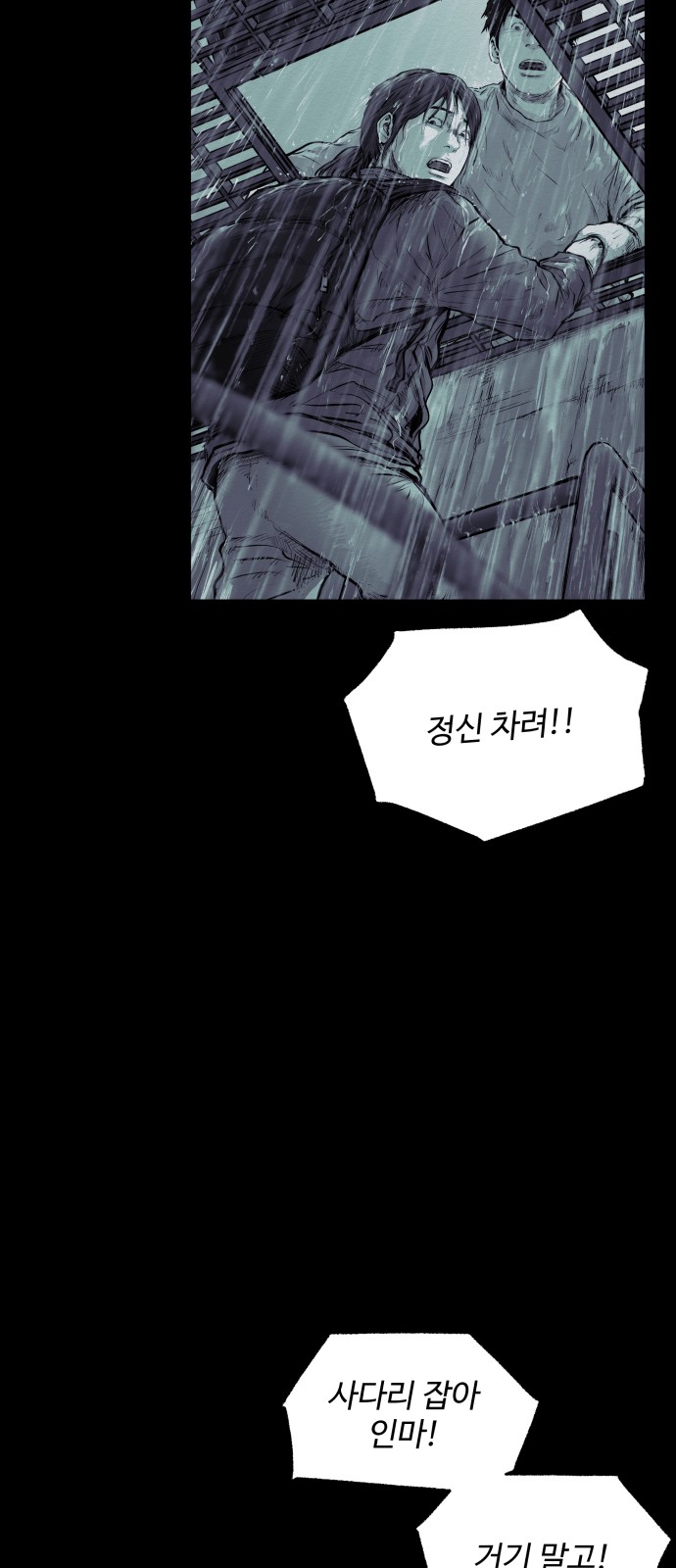 81 페이지