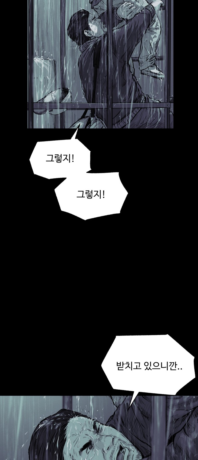 85 페이지