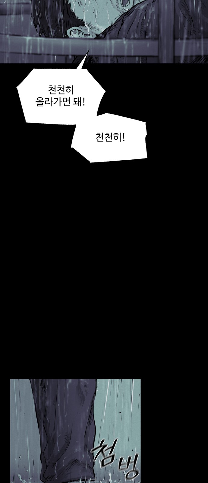 86 페이지