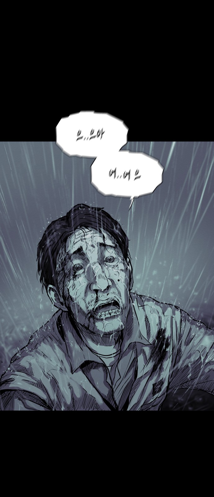 89 페이지