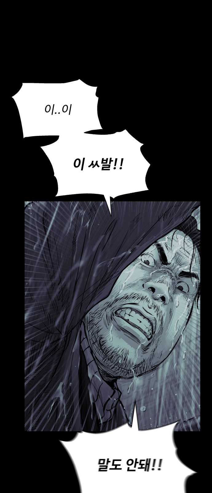 90 페이지